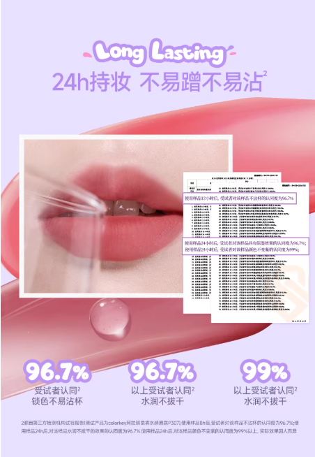 Colorkey 珂拉琪水雾唇露 雾面持色口红|Colorkey Water Mist Lip Glaze Matte Long Lasting Lipstick