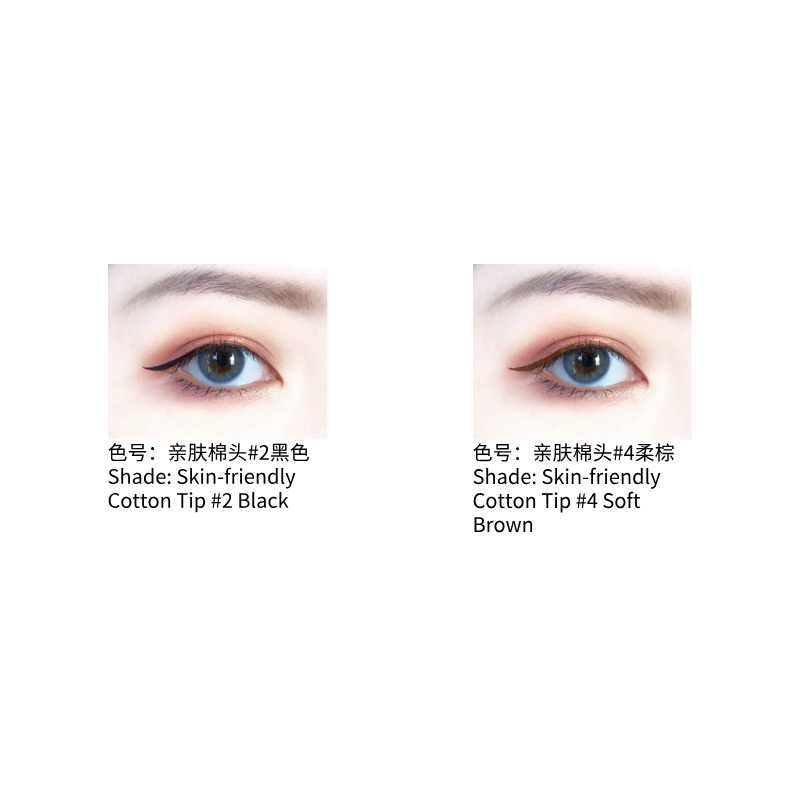 PRAMY 柏瑞美眼线液笔 防水防汗不晕染 新手易画 持久显色|PRAMY Liquid Eyeliner - Waterproof, Smudge-Proof, Beginner-Friendly, Long-Lasting