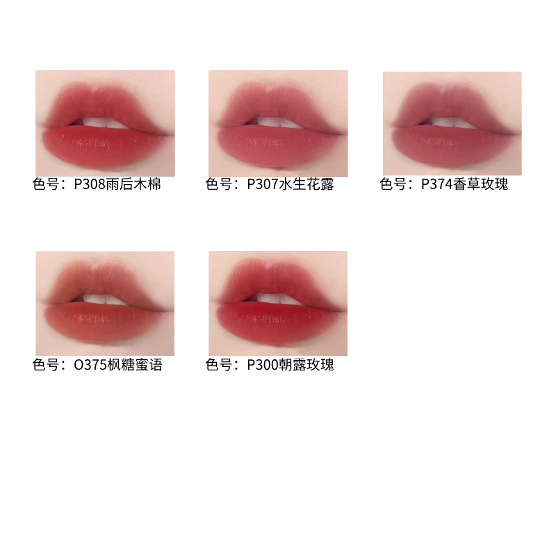 Colorkey 珂拉琪水雾唇露 雾面持色口红|Colorkey Water Mist Lip Glaze Matte Long Lasting Lipstick