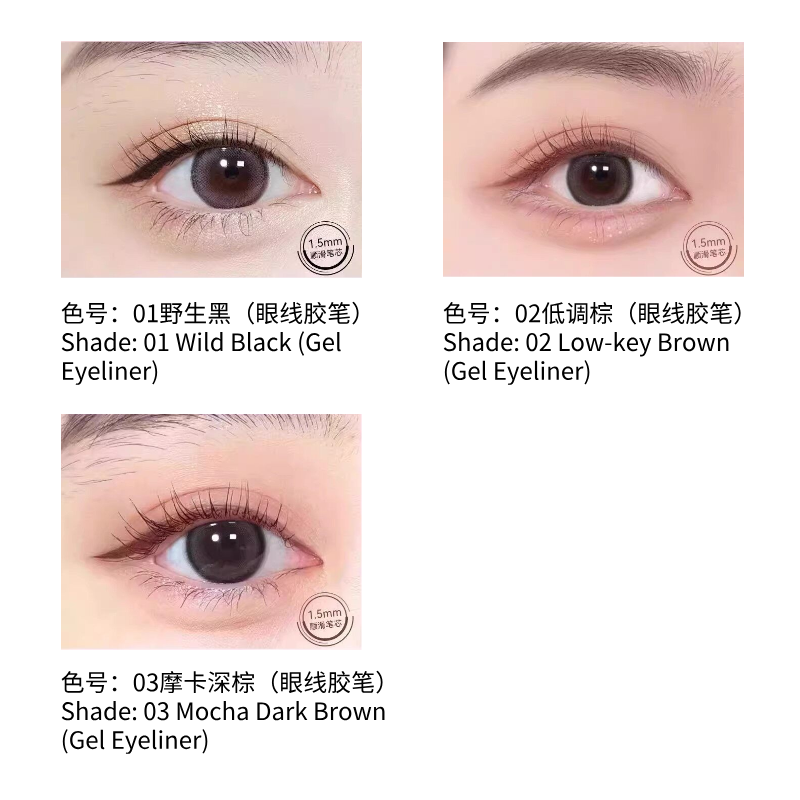 桃又野极细眼线液笔 胶笔/液笔双款 多色可选 | Taoyeye Ultra-Fine Eyeliner (Gel & Liquid Pen, Multiple Shades)