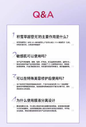 欧莱雅安瓶面膜 补水修护敏感肌适用|L'Oreal Revitalift Ampoule Mask, Hydrating & Repairing, For Sensitive Skin