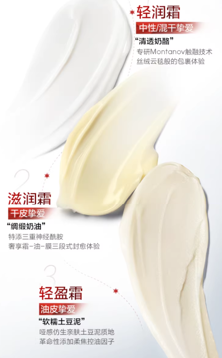珀莱雅红宝石面霜 3.0 胜肽抗皱紧致淡纹 饱满保湿抗老面霜|PROYA Ruby Cream 3.0 Peptide Anti-Wrinkle Firming Plumping Moisturizing Anti-Aging Cream