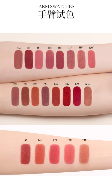 酵色粉雾口红 哑光雾面 秋冬裸色系 | JOOCYEE Muddy Rouge Matte Velvet Lipstick