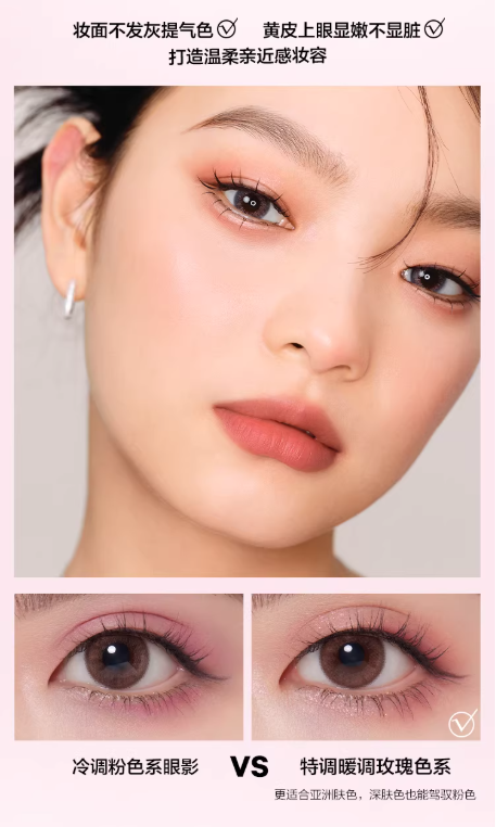 完美日记探险家十二色动物眼影盘 日常百搭淡妆|Perfect Diary Explorer 12-Color Animal Eyeshadow Palette Daily Versatile Makeup