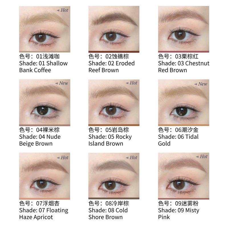 INSBAHA 原色波塔轻盈柔雾染眉膏|INSBAHA Lightweight Soft Mist Eyebrow Mascara
