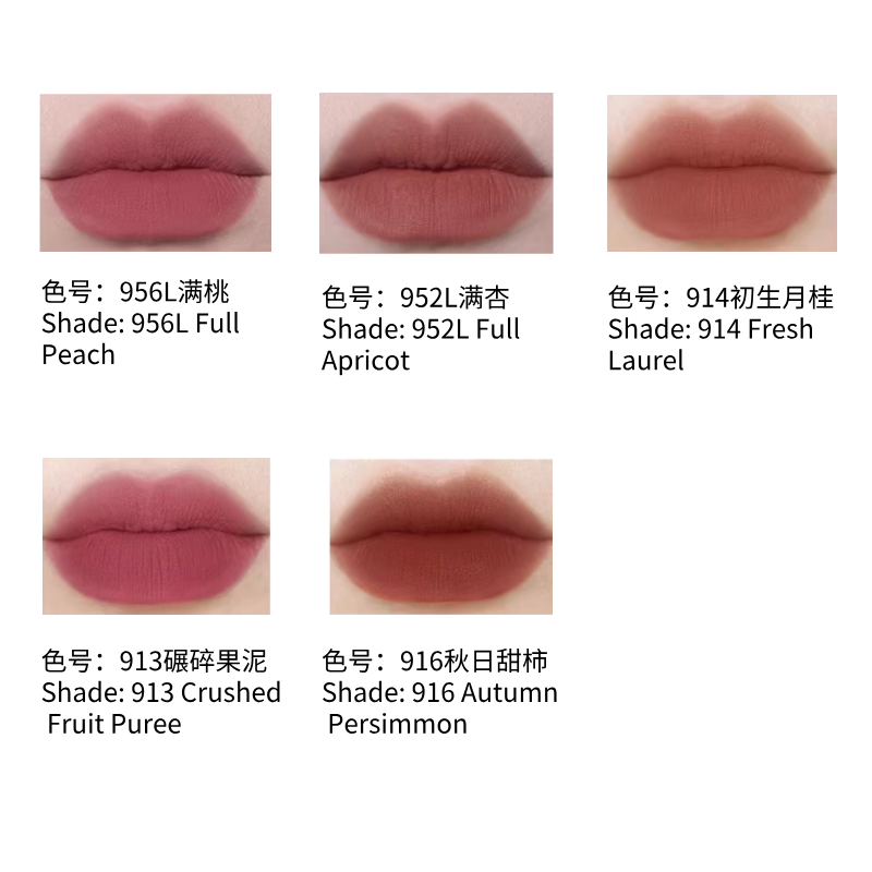 酵色方管唇釉 哑光粉雾 镜面水光 | JOOCYEE Square Tube Lip Gloss Matte & Watery