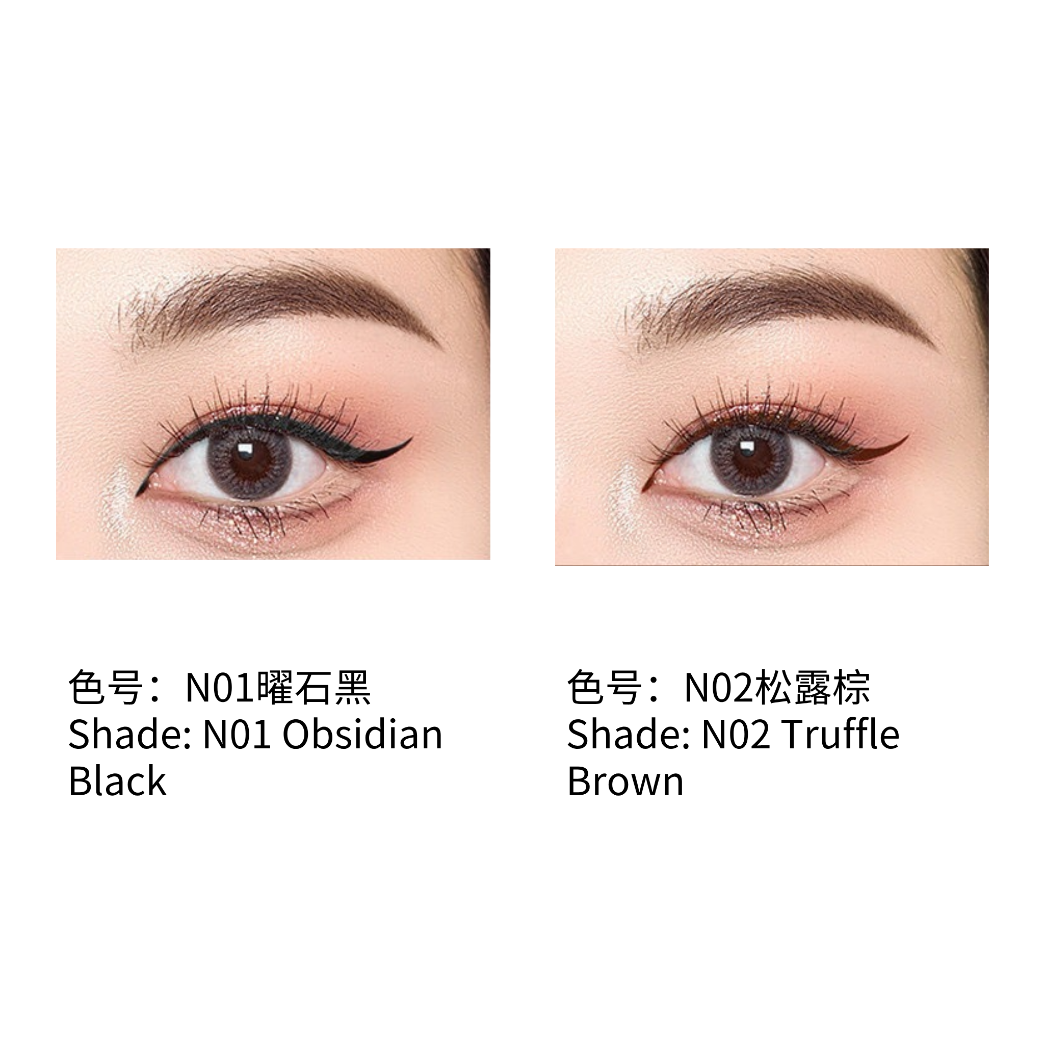 colorkey珂拉琪眼线笔 液笔/胶笔双款 多色可选 | colorkey Eyeliner (Liquid & Gel Pen, Multiple Shades)