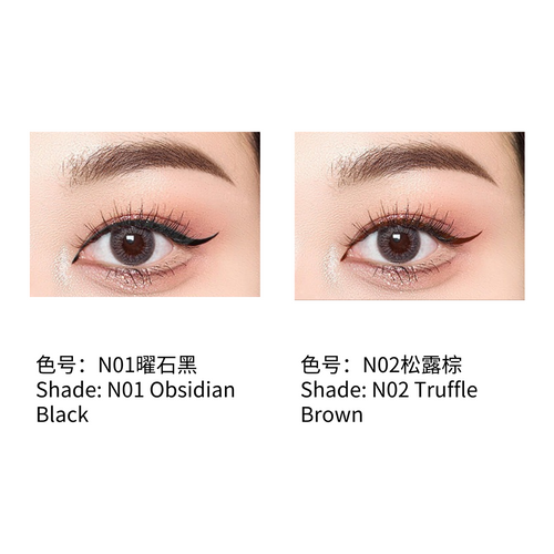 colorkey珂拉琪眼线笔 液笔/胶笔双款 多色可选 | colorkey Eyeliner (Liquid & Gel Pen, Multiple Shades)