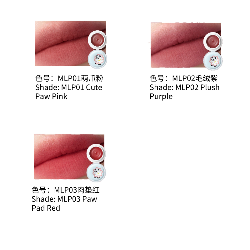 INTO YOU 罐装唇泥 雾面哑光 唇颊两用 单色 / 双拼 / 联名款|INTO YOU Jar Lip Mud, Matte Finish, Lip & Cheek Multi-Use, Single/Dual Color/Collab Edition