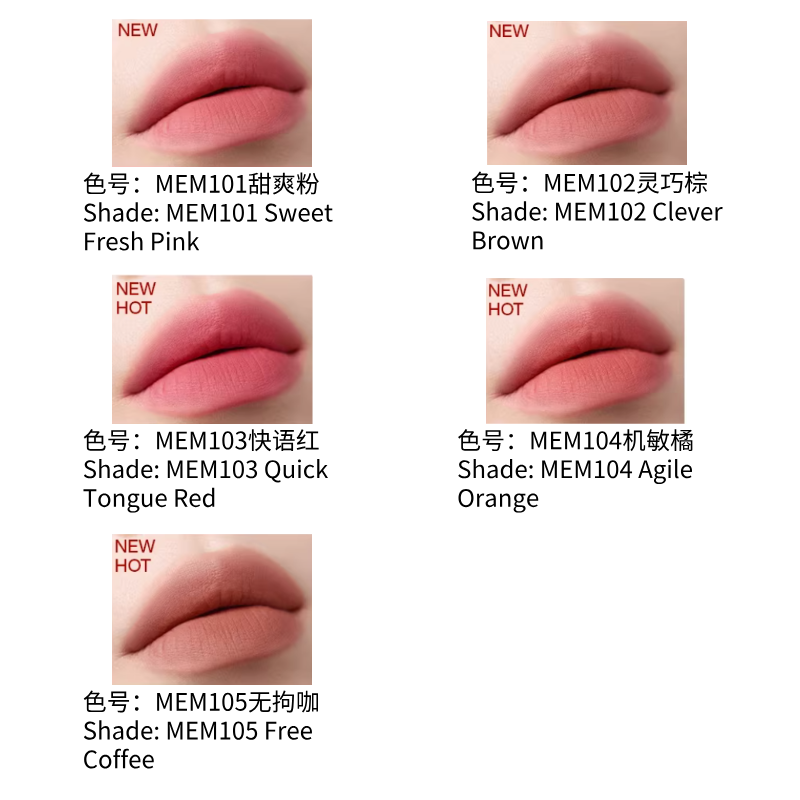 INTO YOU 女主角唇泥 1/2 代|INTO YOU Heroine Lip Cream 1st/2nd Gen