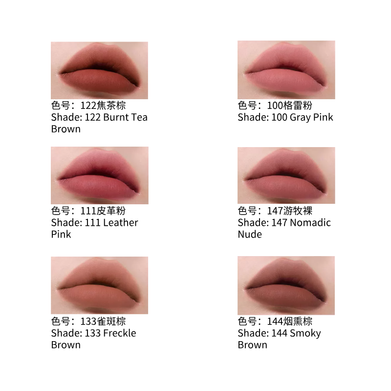 酵色粉雾口红笔 哑光雾面不沾杯 滋润唇膏|JOOCYEE Velvet Rouge Lipstick Pen, Matte Finish, Transfer-Proof, Hydrating Lipstick