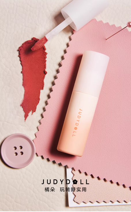 Judydoll 小奶泥唇泥 哑光裸色唇釉 | Judydoll Milk Mud Matte Lip Gloss