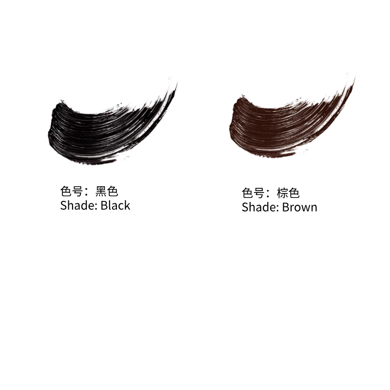 完美日记睫毛膏 纤长卷翘 不晕染 黑棕色 定型持久眼妆|Perfect Diary Mascara Black Brown Length & Curl Smudge-Proof Long-Lasting Eye Makeup