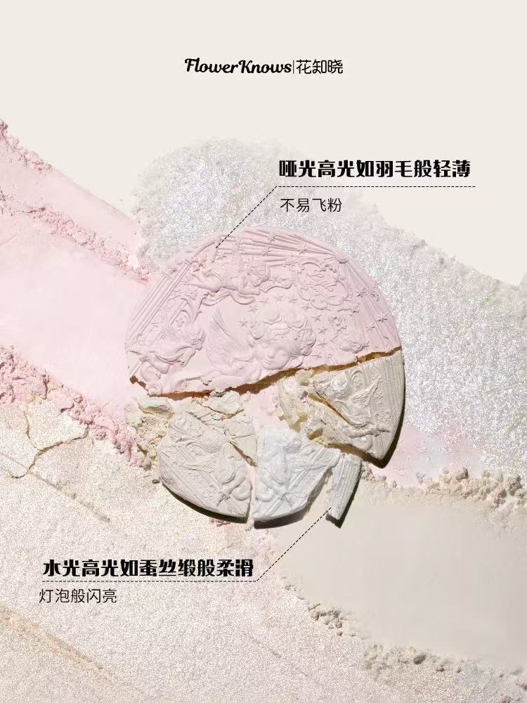 花知晓小天使浮雕高光 自然提亮 水光哑光双质地 多色可选 | Flower Knows Little Angel Relief Highlighter Natural Brightening Watery & Matte Finish Multiple Shades