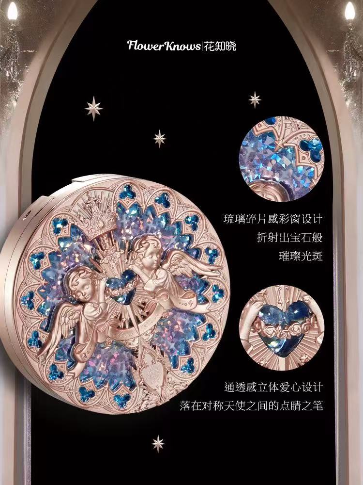 花知晓小天使浮雕高光 自然提亮 水光哑光双质地 多色可选 | Flower Knows Little Angel Relief Highlighter Natural Brightening Watery & Matte Finish Multiple Shades