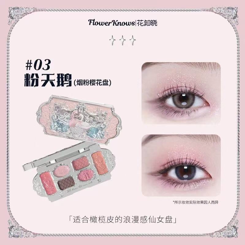 花知晓天鹅芭蕾六色眼影盘 芭蕾浮雕 珠光哑光 多色可选 | Flower Knows Swan Ballet 6-Color Eyeshadow Palette Ballet Embossed Matte & Shimmer Multiple Shades