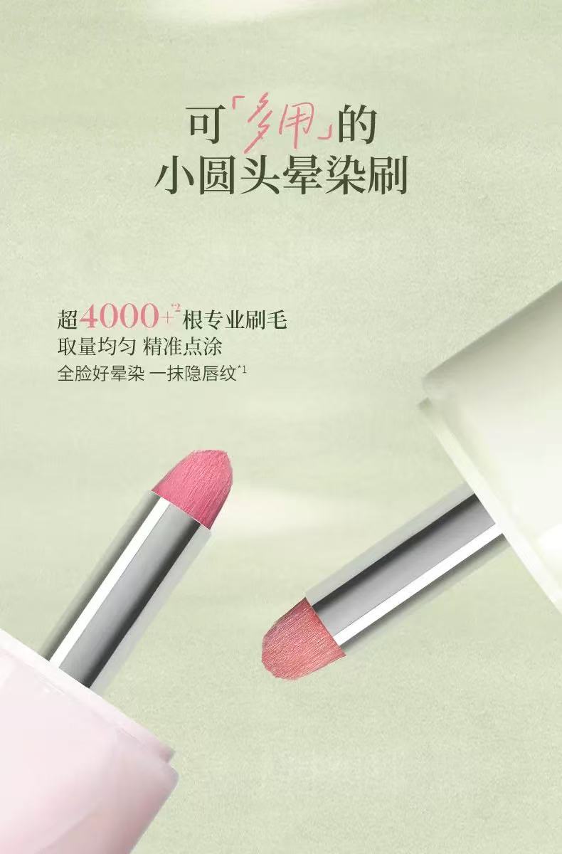 酵色多用霜 哑光雾面 腮红口红眼影三用 | JOOCYEE Multi-Purpose Cream Velvet Cheek & Lip Tint