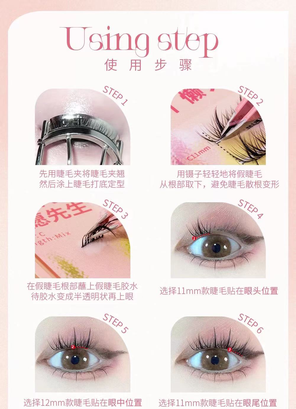 心愿先生懒人三步曲升级款 ABA 型 胶水款假睫毛 自然眼贴款|mr.wish Lazy 3-Step Upgrade ABA Style Glue On False Eyelashes Natural Look