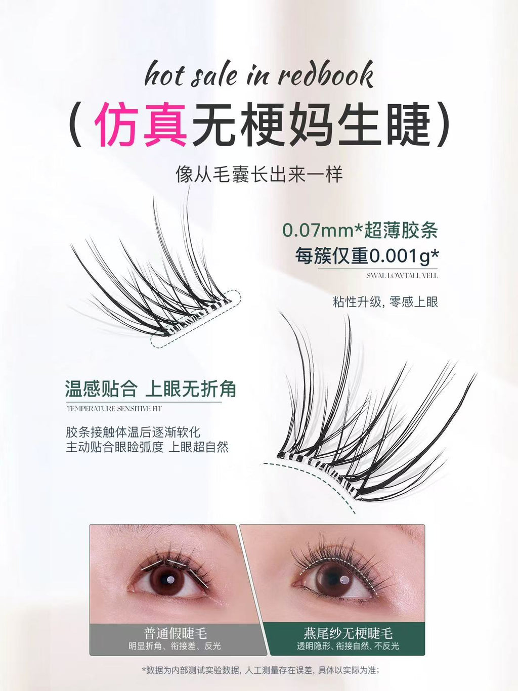 心愿先生免胶懒人三部曲 无梗 ABA / 太阳花 自粘假睫毛|MR.wish No-Glued Lazy 3-Step ABA/Sunflower Self-Adhesive False Eyelashes