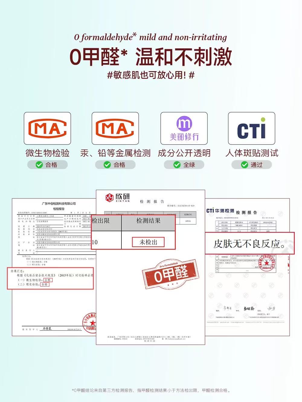 心愿先生升级款假睫毛胶水 无甲醛 超强粘力 温和不易过敏|mr.wish Upgrade False Eyelash Glue, 0 Formaldehyde, Strong Hold, Hypoallergenic
