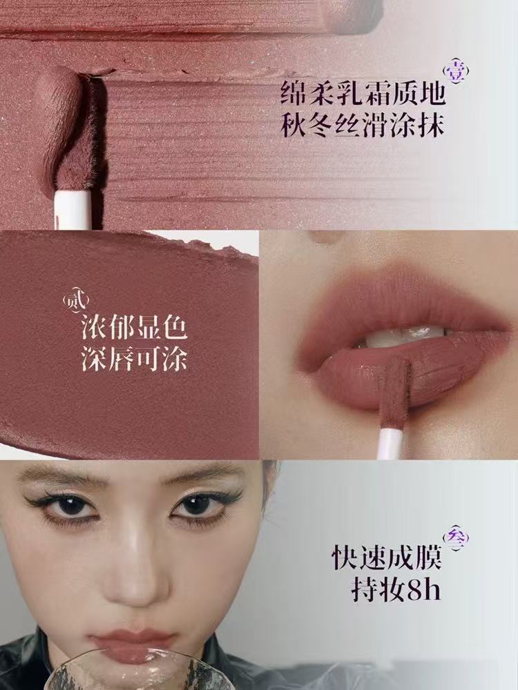 Girlcult 情话唇霜 牛皮纸 & 羊皮书 哑光丝绒口红|Girlcult Lip Mousse Kraft Paper & Sheepskin Book Matte.
