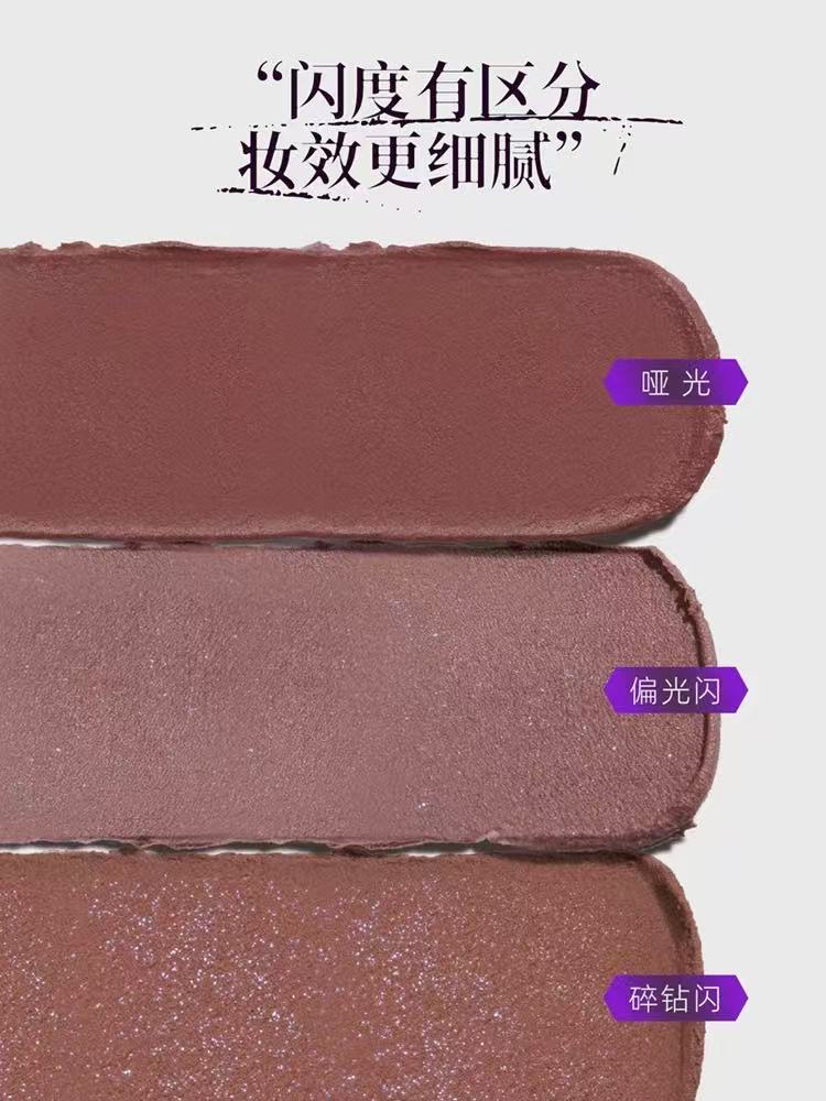 Girlcult 情话唇霜 牛皮纸 & 羊皮书 哑光丝绒口红|Girlcult Lip Mousse Kraft Paper & Sheepskin Book Matte.