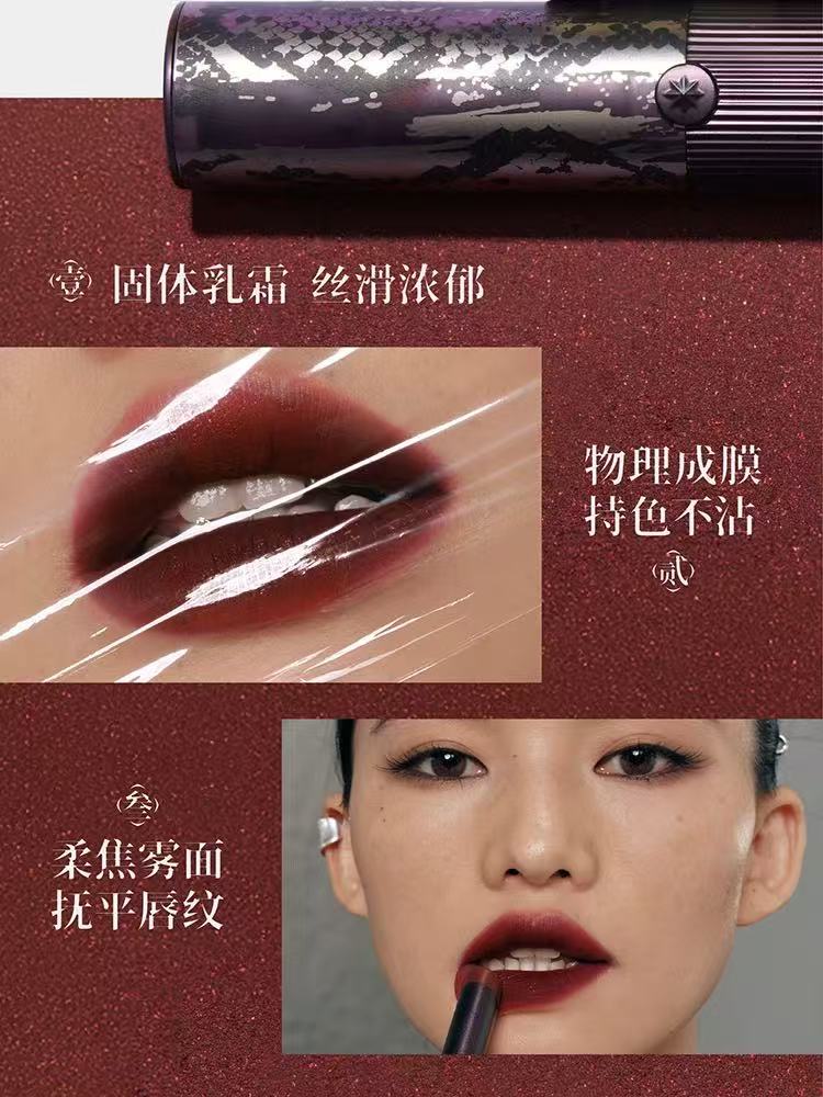 Girlcult 情话口红 哑光雾面裸色 黄黑皮显白|Girlcult Love Story Lipstick Matte Nude