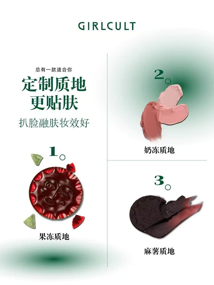 Girlcult 多用膏 腮红修容眼影一体|Girlcult Multi-Use Balm Blush Contour Eyeshadow