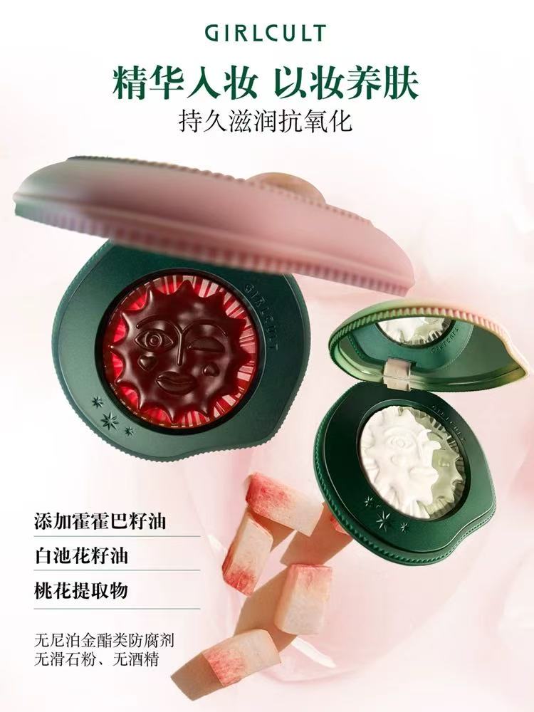 Girlcult 多用膏 腮红修容眼影一体|Girlcult Multi-Use Balm Blush Contour Eyeshadow