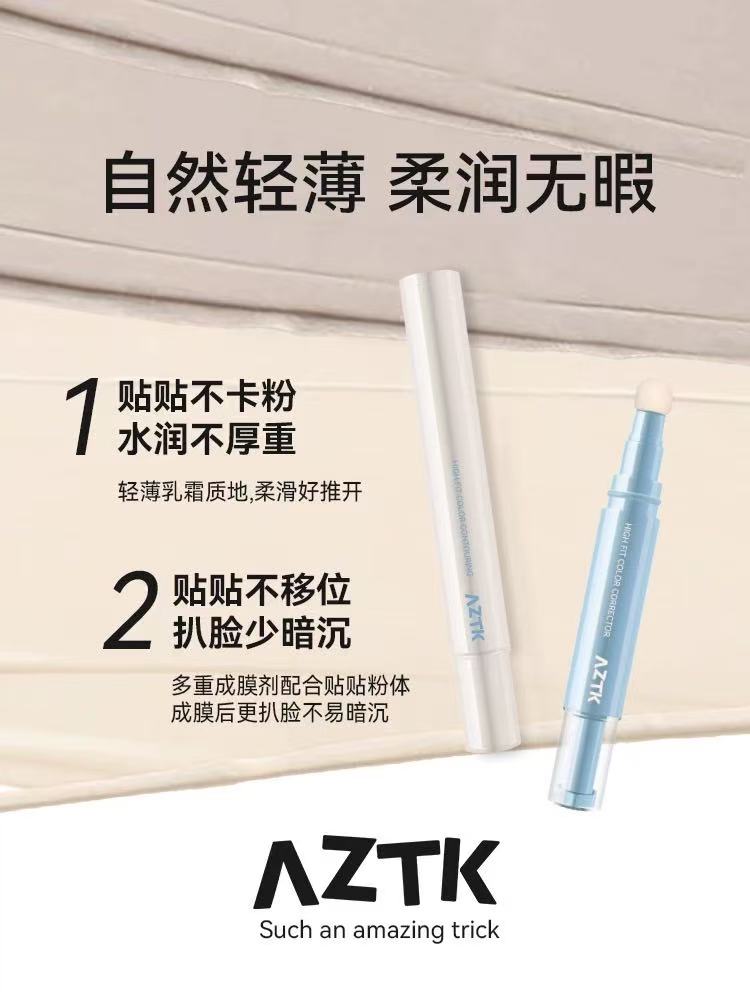 ZTK 贴贴修颜遮瑕乳 提亮泪沟痘印黑眼圈 水润服帖|AZTK High Fit Color Corrector | Conceal Dark Circles, Acne & Tear Troughs, Hydrating & Long-Lasting