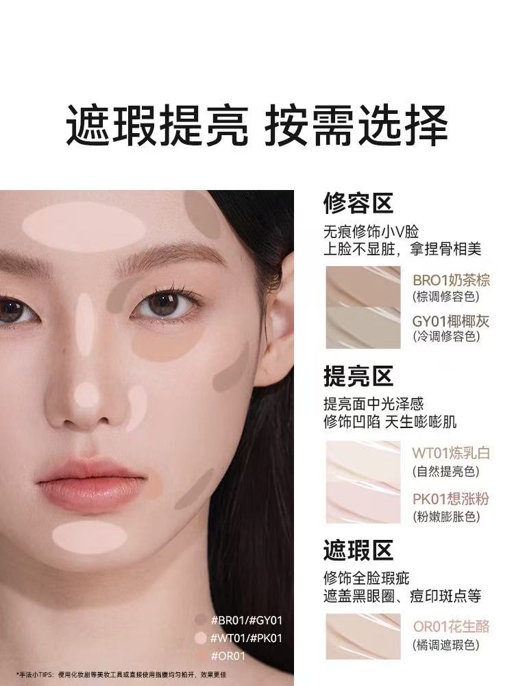ZTK 贴贴修颜遮瑕乳 提亮泪沟痘印黑眼圈 水润服帖|AZTK High Fit Color Corrector | Conceal Dark Circles, Acne & Tear Troughs, Hydrating & Long-Lasting