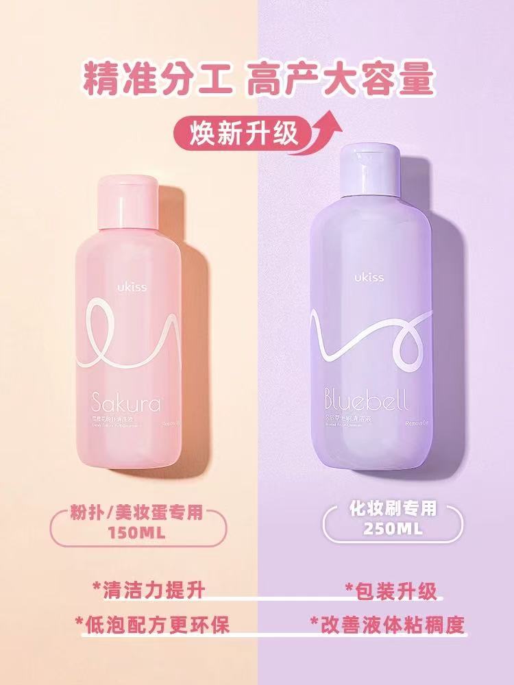 UKISS 粉扑清洗剂 化妆刷美妆蛋清洁液|UKISS Makeup Cleaner for Puffs, Brushes & Sponges
