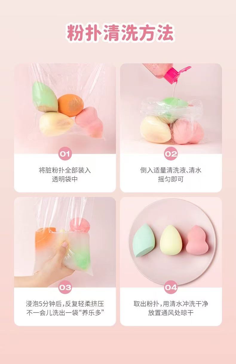 UKISS 粉扑清洗剂 化妆刷美妆蛋清洁液|UKISS Makeup Cleaner for Puffs, Brushes & Sponges