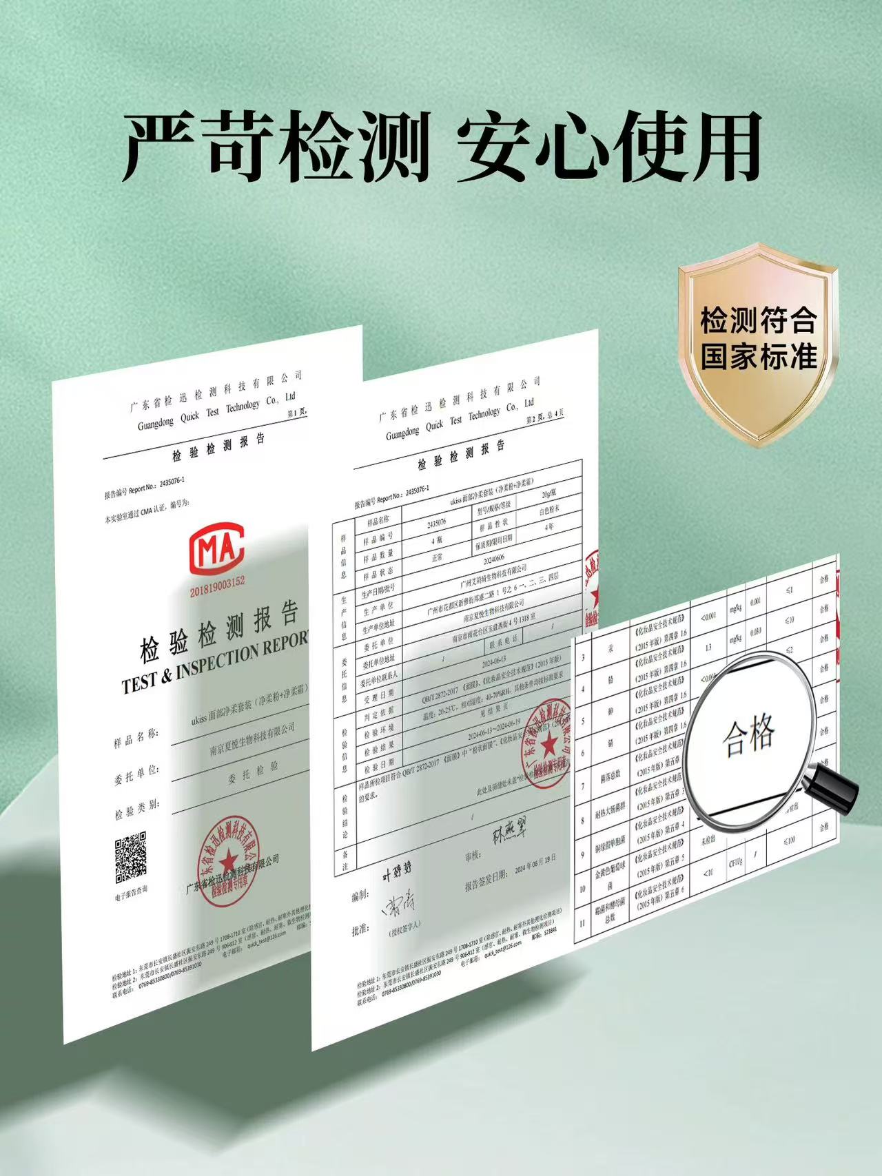 UKISS 漂胡剂 面部净柔套装 去唇毛小胡子专用|UKISS Facial Hair Bleach Kit, Gentle for Lip Hair & Peach Fuzz Removal