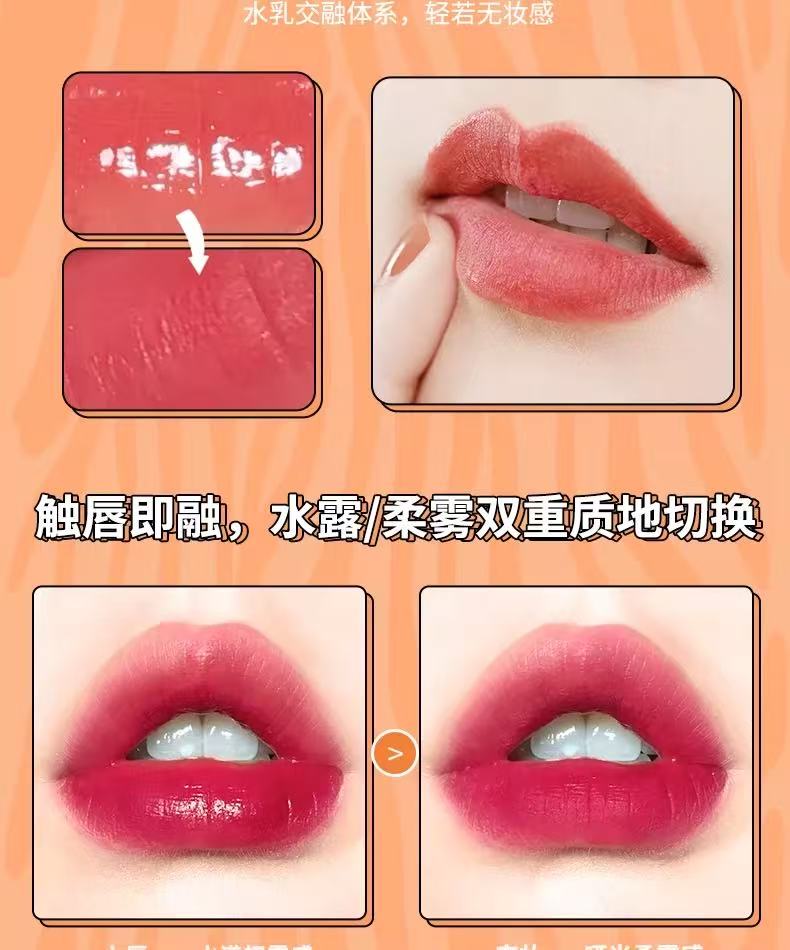 UKISS 水唇露 持妆不沾杯 裸色镜面水雾哑光丝绒唇釉|UKISS Water Tint Lip Gloss, Long-lasting Non-sticky, Nude Shades, Mirror/Water Mist/Matte/Velvet Finish