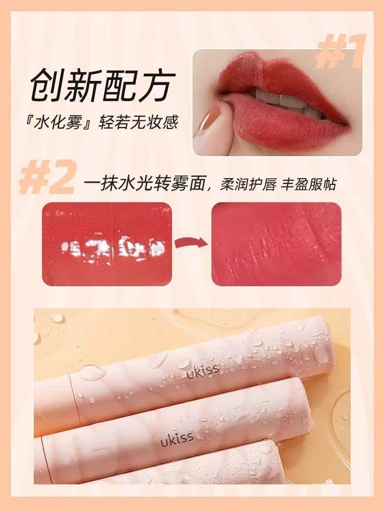 UKISS 水唇露 持妆不沾杯 裸色镜面水雾哑光丝绒唇釉|UKISS Water Tint Lip Gloss, Long-lasting Non-sticky, Nude Shades, Mirror/Water Mist/Matte/Velvet Finish