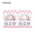 桃又野 隐形蕾丝双眼皮贴 肿眼泡专用|PINKPUNK Invisible Lace Double Eyelid Tape For Hooded Eyes