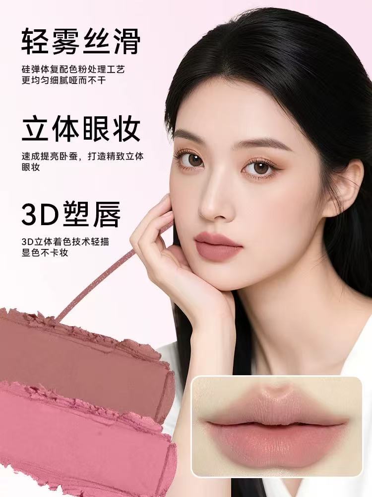 桃又野 PINKPUNK 唇线笔 唇刷二合一 防水卧蚕笔 肉桂裸色|PINKPUNK Dual-Ended Lip Liner with Brush, Waterproof, Nude Lip & Under-Eye Liner for Women