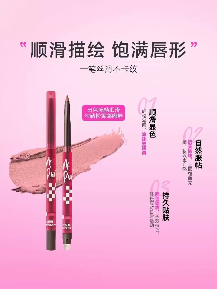桃又野 PINKPUNK 唇线笔 唇刷二合一 防水卧蚕笔 肉桂裸色|PINKPUNK Dual-Ended Lip Liner with Brush, Waterproof, Nude Lip & Under-Eye Liner for Women