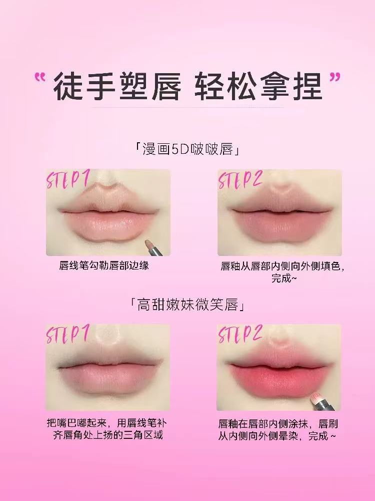 桃又野 PINKPUNK 唇线笔 唇刷二合一 防水卧蚕笔 肉桂裸色|PINKPUNK Dual-Ended Lip Liner with Brush, Waterproof, Nude Lip & Under-Eye Liner for Women