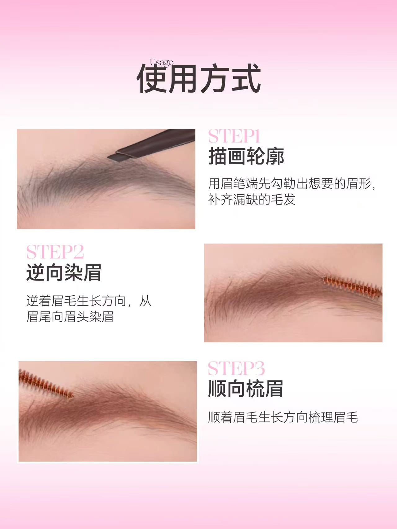 桃又野 PINKPUNK 双头眉笔染眉膏二合一 防水自然持久|PINKPUNK 2-in-1 Eyebrow Pencil & Tint, Waterproof Long-Lasting Brow Gel