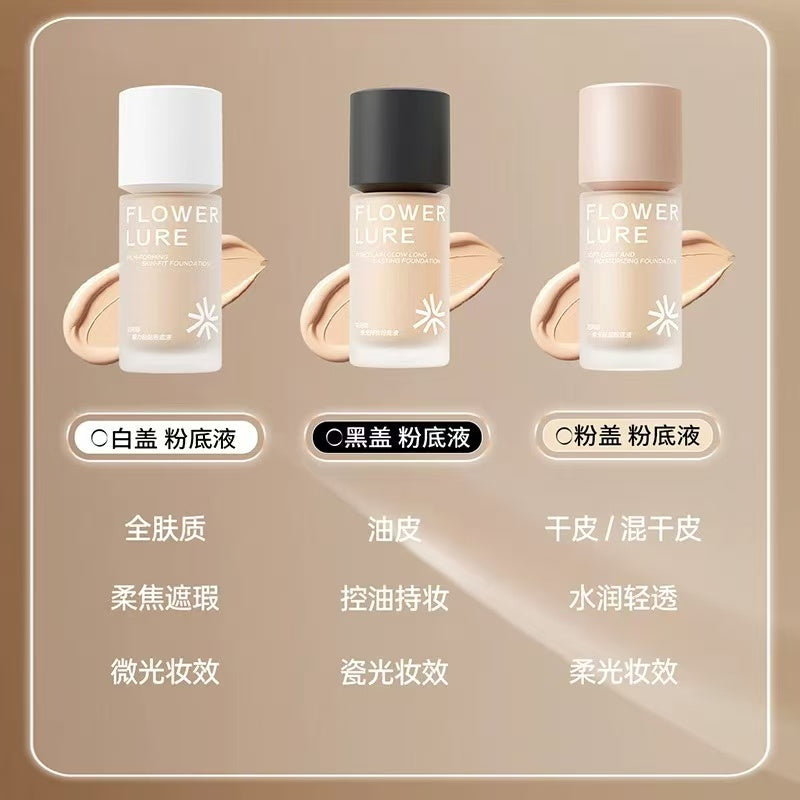 花间颂三款粉底液合集 遮瑕持久不脱妆 控油保湿不暗沉 干皮油皮通用|Flowerlure Full Coverage Foundation | Long-Lasting, Oil-Control, Hydrating, No Oxidation & Non-Caking For All Skin Types