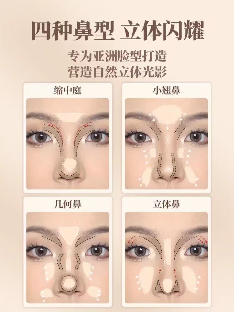 VEECCI 唯资 高光修容一体盘 哑光侧影鼻影综合盘|VEECCI Contour & Highlighter Palette