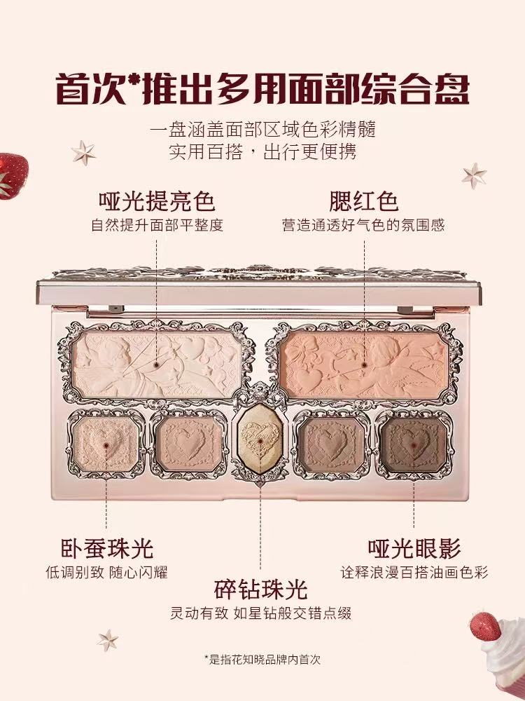 花知晓草莓丘比特系列面部综合盘  眼影腮红高光一体盘|Flower Knows Strawberry Cupid Collection All-In-One Face Palette | Eyeshadow, Blush & Highlight