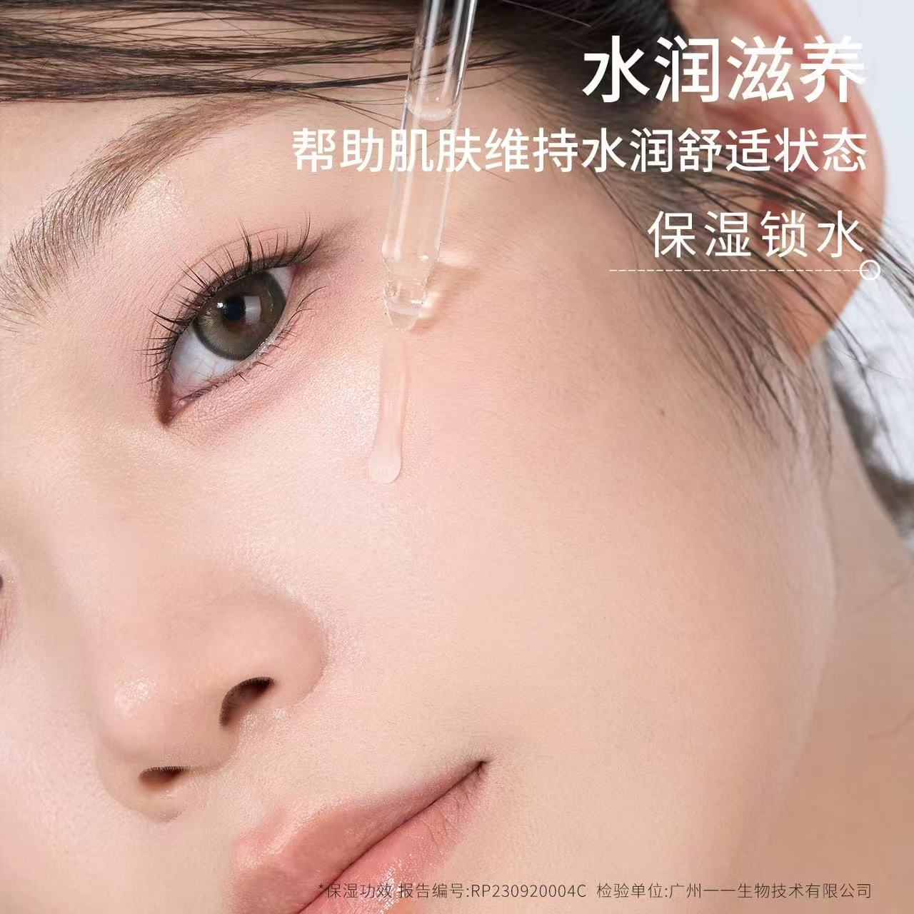 原画师 ASTK 烟酰胺芦荟甘油 脸部舒缓保湿防干裂 润肤提亮精华液|ORAR ASTK Niacinamide & Aloe Vera Glycerin Serum - Hydrating & Brightening Face Moisturizer, Soothing Skin Care Oil