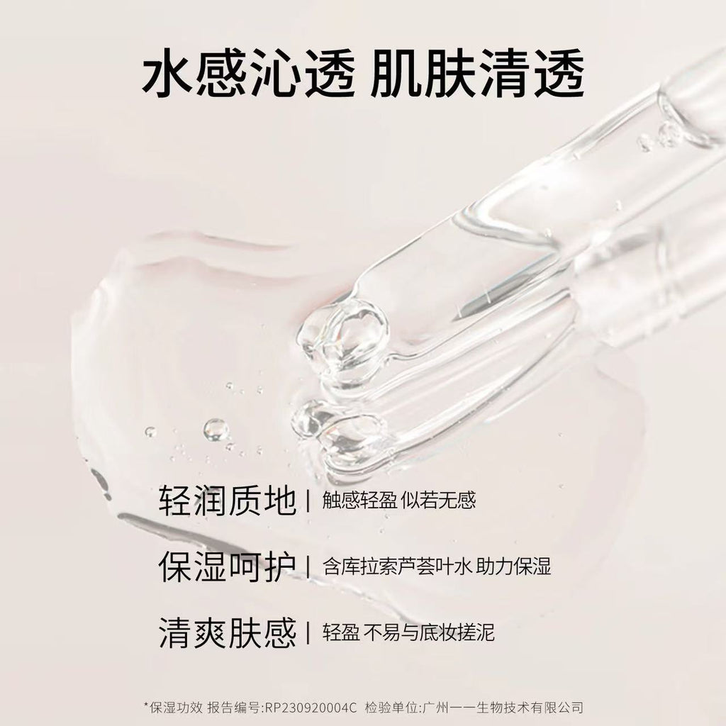 原画师 ASTK 烟酰胺芦荟甘油 脸部舒缓保湿防干裂 润肤提亮精华液|ORAR ASTK Niacinamide & Aloe Vera Glycerin Serum - Hydrating & Brightening Face Moisturizer, Soothing Skin Care Oil