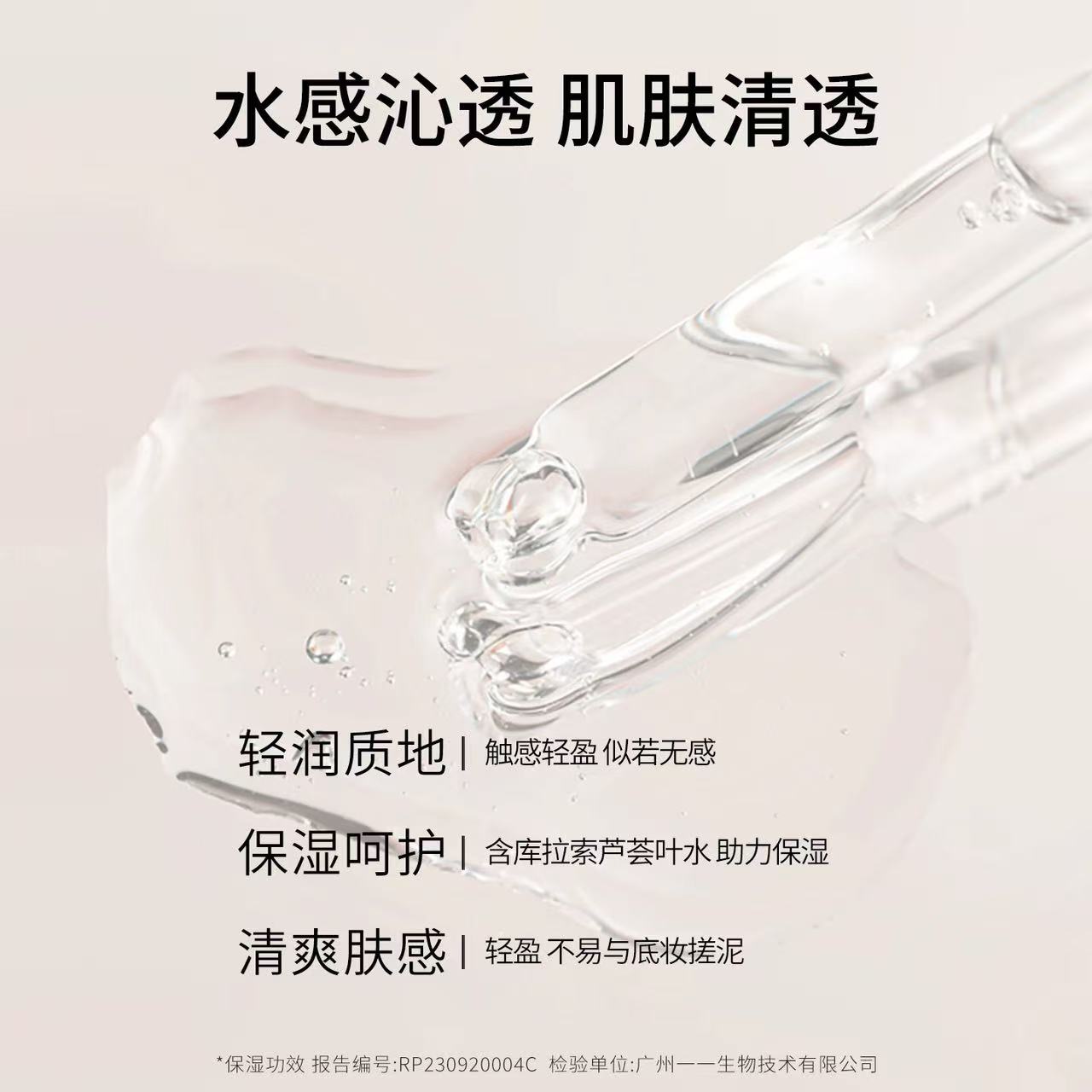 原画师 ASTK 烟酰胺芦荟甘油 脸部舒缓保湿防干裂 润肤提亮精华液|ORAR ASTK Niacinamide & Aloe Vera Glycerin Serum - Hydrating & Brightening Face Moisturizer, Soothing Skin Care Oil