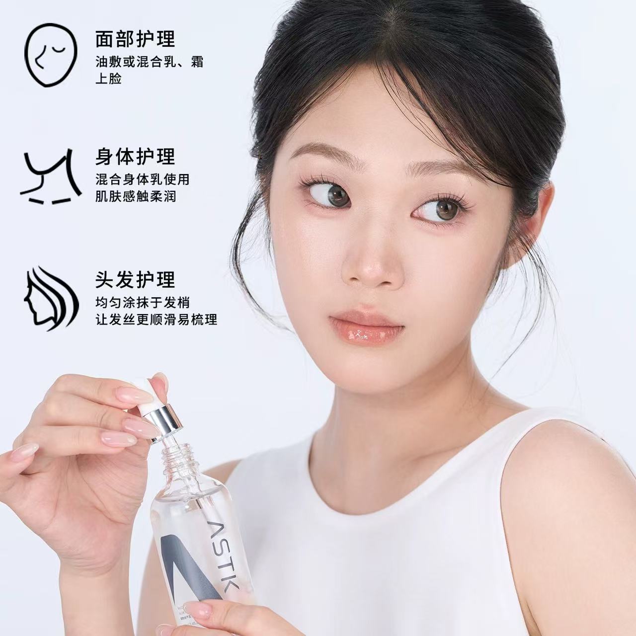原画师 ASTK 烟酰胺芦荟甘油 脸部舒缓保湿防干裂 润肤提亮精华液|ORAR ASTK Niacinamide & Aloe Vera Glycerin Serum - Hydrating & Brightening Face Moisturizer, Soothing Skin Care Oil
