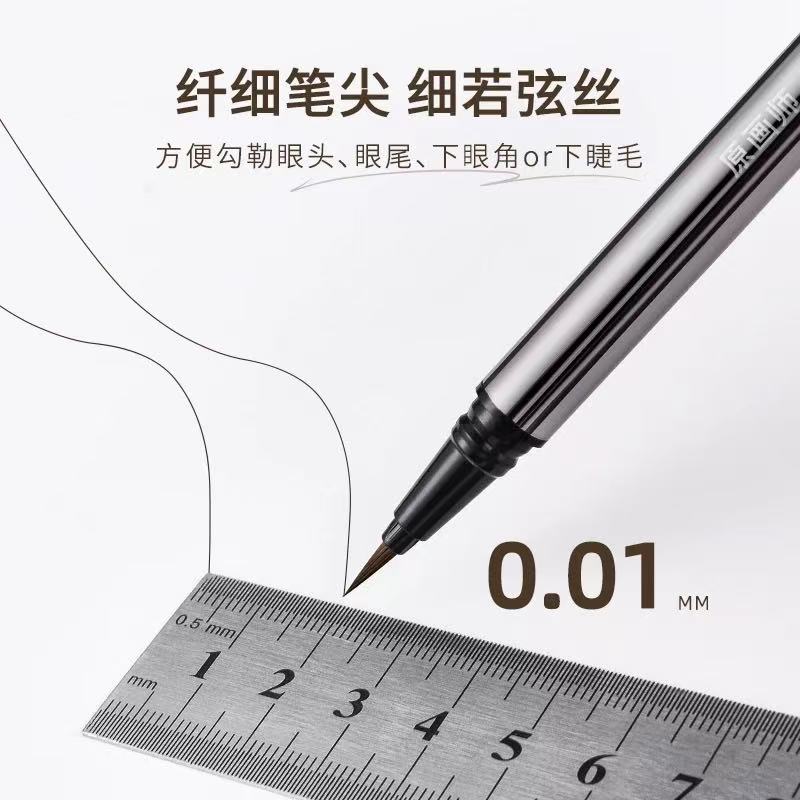 原画师 0.01mm 极细眼线液笔 防水不晕染 下睫毛 / 阴影勾勒 / 卧蚕笔|ORIGINAL ARTIST 0.01mm Eyeliner Pen - Waterproof Micro Tip Liner for Lower Lashes & Shading