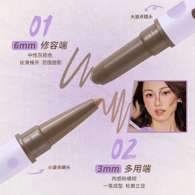 凹凸迷思修容 CP 套装 修容笔 + 修容刷|ART3MIS Contour CP Set - Contour Stick + Brush